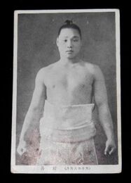 相撲　大日本大角力　綾昇（絵葉書）1枚