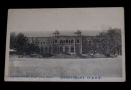 東京　上野公園内帝室博物館（絵葉書）1枚