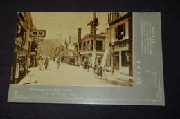 別府　流川通り（絵葉書）1枚