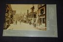 別府　流川通り（絵葉書）1枚