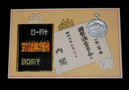 美術ポスター　国勢調査　昭和5年（絵葉書）1枚