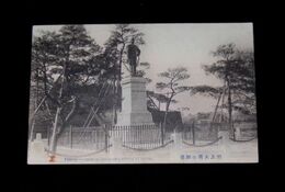 東京　川上大将の銅像（絵葉書）1枚