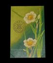 美術図案　花　竹田中学校運動会印（絵葉書）1枚