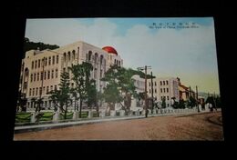 愛媛県庁ノ偉観（絵葉書）1枚