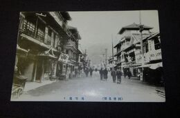 別府　流川通り（絵葉書）1枚