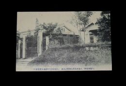 福岡　久留米高等女学校之正門（絵葉書）1枚