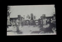 福岡久留米　高山彦九郎の墓（絵葉書）1枚