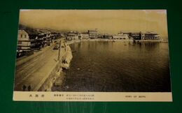 別府　海岸通り（絵葉書）1枚