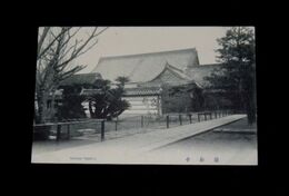 福岡久留米　梅林寺（絵葉書）1枚