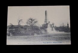 廣島　北清事変紀念碑（絵葉書）1枚
