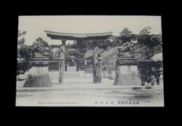 廣島　饒津神社（絵葉書）1枚