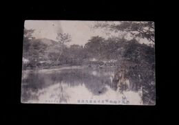 伊予宇和島　伊達候庭園天赦園（絵葉書）1枚