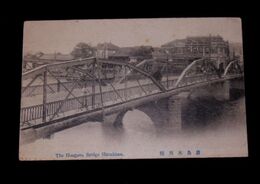 廣島　本川橋　鉄橋（絵葉書）1枚