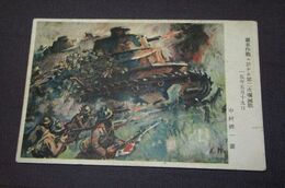 中村研一　襄東作戦に於いて第二次殲滅戦　陸軍美術協会（絵葉書）1枚