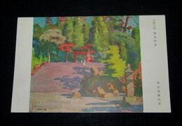 青山義雄　官幣大社霧島神宮（絵葉書）1枚