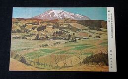 松平齊光　蔵王の春　第5回文部省美術展覧会（絵葉書）1枚