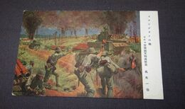 高光一也　イナンジョンの戦　陸軍美術協会（絵葉書）1枚