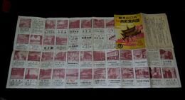 観光山口市最新市街案内図　裏面商店案内　36×75ｃｍ