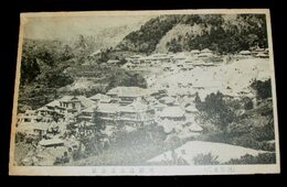 別府　明礬温泉場全景（絵葉書）1枚