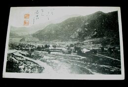 朝鮮　朱乙温泉全景（絵葉書）1枚