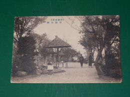 別府　浜脇公園（絵葉書）1枚