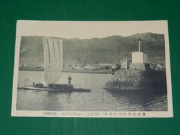 豊後別府埠頭の帰帆（絵葉書）1枚