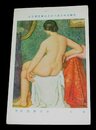 前田慶蔵　裸女　帝國美術院第6回美術展覧会（絵葉書）1枚