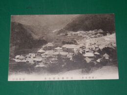 別府　明礬温泉場全景（絵葉書）1枚