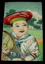 大正美術　少年水兵テニス姿（絵葉書）1枚