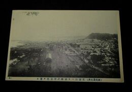 鹿児島　愛宕山より市街之雪景色を望む（絵葉書）1枚