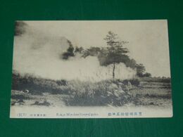 豊後明礬　紺屋地獄（絵葉書）1枚