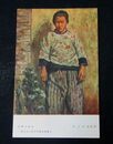 井上自助　山西の少女　第5回文部省美術展覧会（絵葉書）1枚