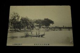 越後国小出町風景（絵葉書）1枚