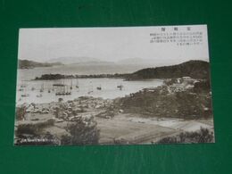 室積湾（絵葉書）1枚