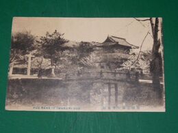 周防岩国　吉香公園（絵葉書）1枚