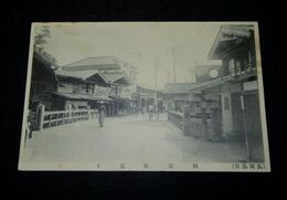 新潟長岡　柳原町通り（絵葉書）1枚