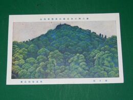 眞道黎明　春日山　第6回日本美術院展覧会（絵葉書）1枚