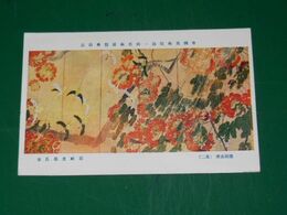 石崎光瑤　燦雨去来　第1回帝国美術院展覧会（絵葉書）1枚