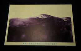 中国旅順口　東鶏冠山砲台へ歩兵第十二聯隊の突撃（絵葉書）1枚