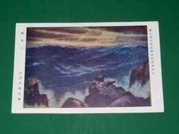 中村岳陵　潮鳴り　第6回日本美術院展覧会（絵葉書）1枚
