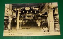 別府　楠木町夜景　歓楽街（絵葉書）1枚