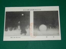 長野草風　宵闍　第6回美術院展覧会（絵葉書）1枚