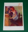足立源一郎　眼を粧ふ女　第6回日本美術院展覧会（絵葉書）1枚