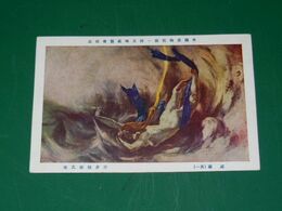 片多徳郎　霹靂　其1　第1回帝国美術院展覧会