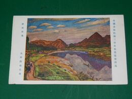 大野隆徳　静流雨後　第2回帝国美術院展覧会（絵葉書）1枚