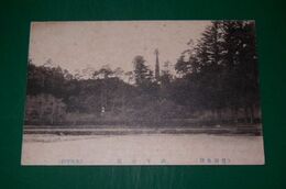 豊後竹田　山下公園（絵葉書）1枚