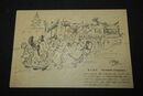 漫画スケッチ　満人葬式　支那音楽（絵葉書）1枚