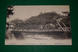 豊後　竹田橋より天狗山を望む（絵葉書）1枚