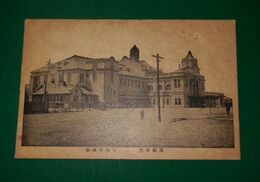 京都　七條停車場（絵葉書）1枚