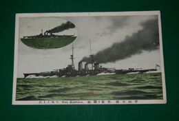 帝国軍艦　比叡・霧島（絵葉書）1枚